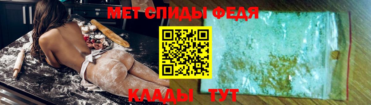 Вологда  Amphetamine Premium  АМФ  Вход с VPN 