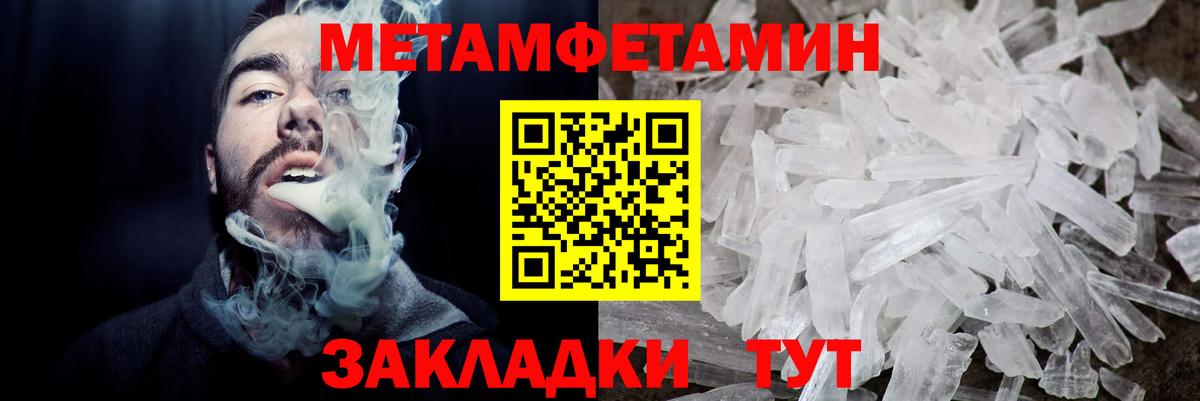 АМФЕТАМИН Premium Вологда