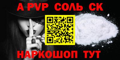 каннабис Уссурийск