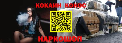 каннабис Уссурийск