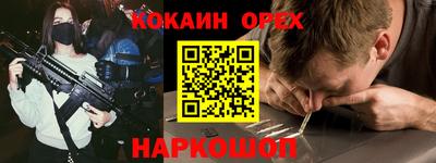 каннабис Уссурийск