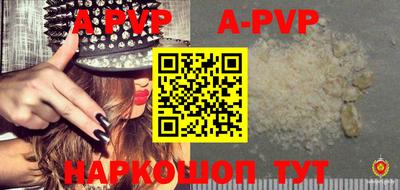 ALPHA-PVP Усть-Илимск