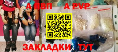 бутират Усть-Джегута