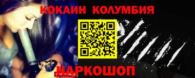бутират Усть-Джегута