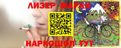 каннабис Уссурийск
