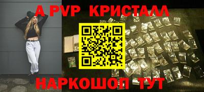 ALPHA-PVP Усть-Илимск