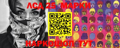бутират Усть-Джегута
