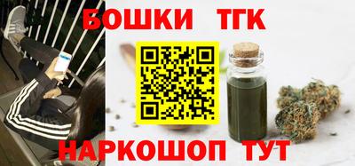 каннабис Уссурийск