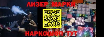 ALPHA-PVP Усть-Илимск