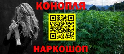 бутират Усть-Джегута