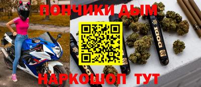 каннабис Уссурийск