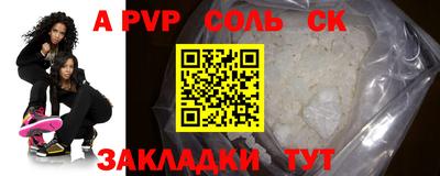 каннабис Уссурийск