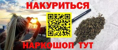 бутират Усть-Джегута