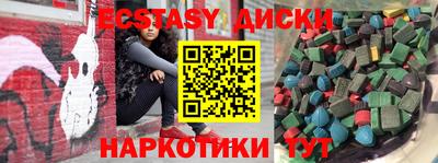 бутират Усть-Джегута