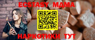бутират Усть-Джегута