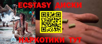 каннабис Уссурийск