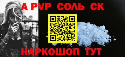 бутират Усть-Джегута