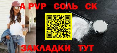 каннабис Уссурийск