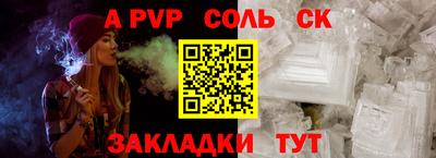 каннабис Уссурийск