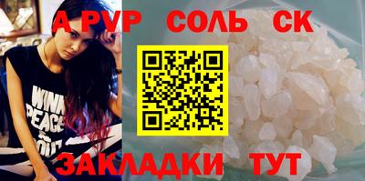 ALPHA-PVP Усть-Илимск