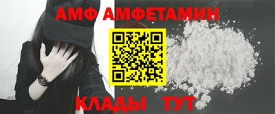 ALPHA-PVP Усть-Илимск