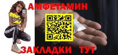 бутират Усть-Джегута