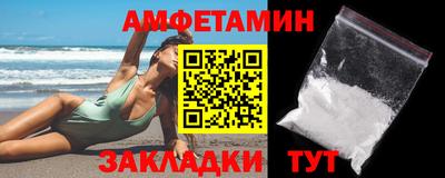 ALPHA-PVP Усть-Илимск
