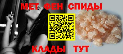 ALPHA-PVP Усть-Илимск