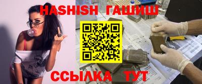 каннабис Уссурийск