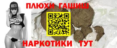 бутират Усть-Джегута