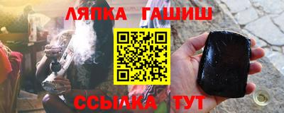 ALPHA-PVP Усть-Илимск