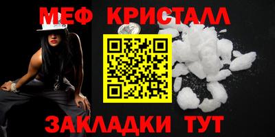 бутират Усть-Джегута