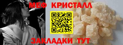 бутират Усть-Джегута