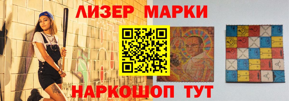 ЛСД экстази ecstasy Вологда