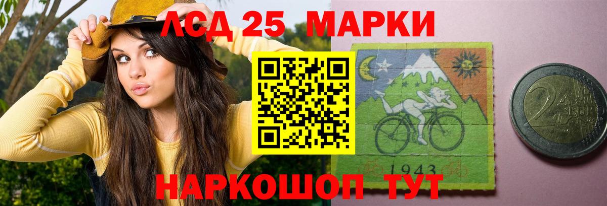 ЛСД экстази кислота  Вход с VPN  hydra онион  Вологда 