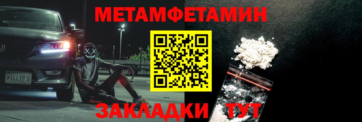 Первитин витя Вологда