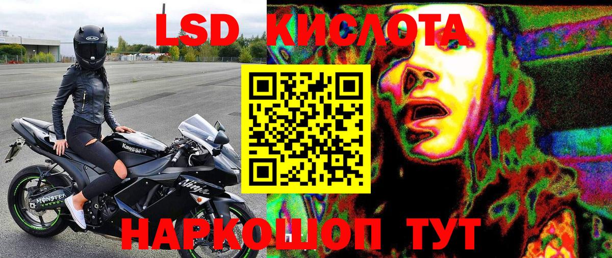Марки N-bome 1500мкг  Вход с VPN  Марки 25I-NBOMe  Вологда  Марки N-bome 1500мкг 