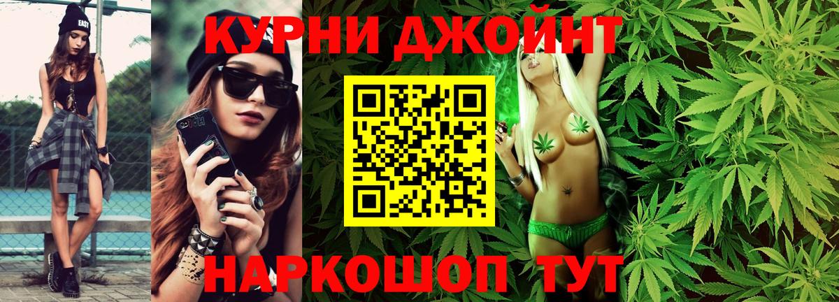 Канабис Amnesia Вологда