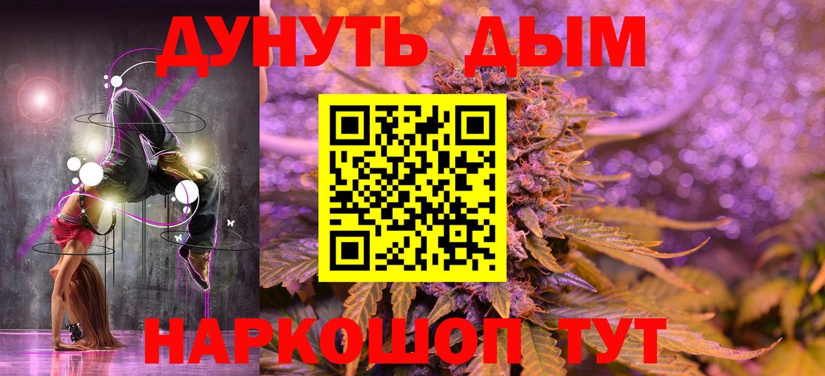 МАРИХУАНА OG Kush  Вход с VPN  Бошки Шишки MAZAR  Конопля марихуана  Вологда 